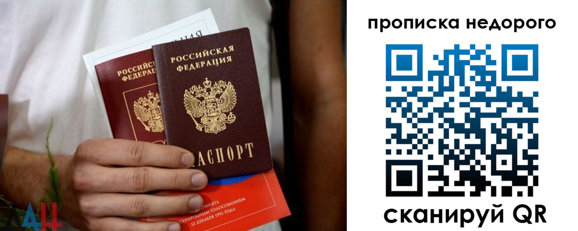 временная регистрация для всех в Шатуре