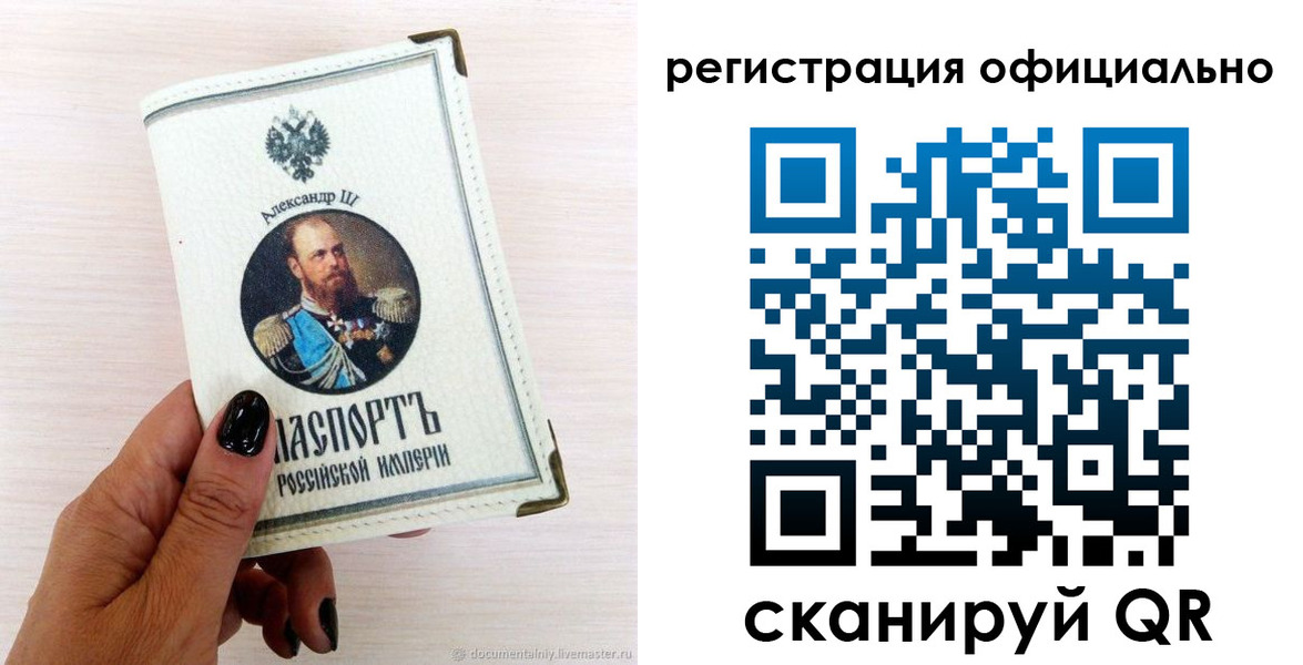 прописка поиск в Шатуре