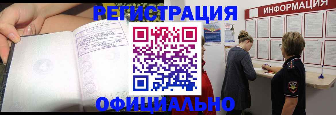 форма 3 в Шатуре