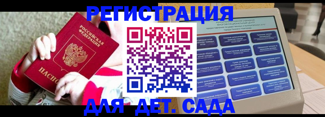 прописка штамп в Шатуре